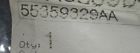55359329ab Mopar Chrysler Oem Front Rod Left