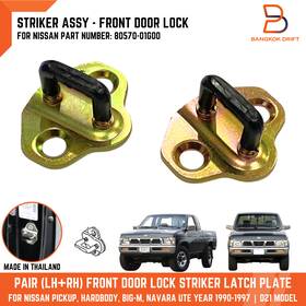 Sk-1412008 Bd Striker Assy Front Door Lock Latch Plate For Nissan Pickup D21 Hardbody 86-97