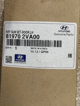 81970-2va00 Hyundai Genuine Lock Cylinder