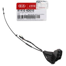 814104d010 Kia Hyundai Door Lock Actuator Rear Left For 2007-2014 Entourage Sedona