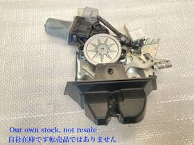 309580-0024 Lexus 2017 Gs300h Tailgate Lock Mechanism