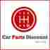 Sw6412 Motorcraft New Ignition Lock Cylinder