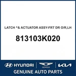 Hyundai Sonata Latch & Actuator Assembly-frt Dr O/r Oem New 813103K020. Fixed Price $207.84.