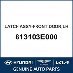 2003-2008 Kia Sorento Latch Assembly-front Door Oem New 813103E000. Fixed Price $226.79.