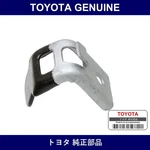 Genuine Toyota Fuel Tank Retainer - Multiple Part Numbers Set 77377. Fixed Price $35.92.