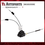 Front Left Driver Side Door Lock Latch Actuator For 2005 -2007 Nissan Murano. Fixed Price $35.89.