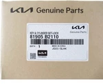 Genuine Oem Kia 81905 B2110 Ignition Lock Cylinder Assy 2014-2019 Soul. Fixed Price $240.00.