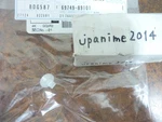" Genuine Toyota Lock Rod Clamp 69749-89101. Fixed Price $34.00.