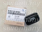 Tailgate Switch For Kia Telluride 2019+ EV6 2022+ Sportage 2023+ 81880S9100WK. Fixed Price $41.84.