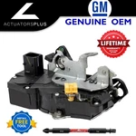 Buick Lucerne Oem Front Right Door Lock Latch Actuator 2006-2010 **lifetime Wnty. Fixed Price $64.99.