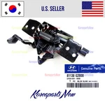 Hood Lock Latch Genuine 81130G2000 Hyundai Ioniq 2017-2022. Fixed Price $74.29.
