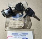 Oem # 83 BBN43432 Aa , Tailgate Ford Sierra Tournament Locking Cylinder. Fixed Price $58.00.