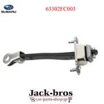 Subaru Genuine Oem Door Stopper Hinge Rear Forester Impreza 63302FC003. Fixed Price $73.00.