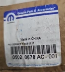 2008 - 2020 Dodge Grand Caravan Genuine Mopar Sliding Door Actuator Right. Fixed Price $169.00.