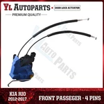 Front Right Passenger Door Lock Latch Actuator Fit 2012-2017 Kia Rio (4 Pins). Fixed Price $38.85.