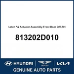 2000-2006 Hyundai Elantra Latch & Actuator Assembly-frt Dr O/r 813202D010. Fixed Price $121.02.