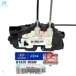 Genuine Door Lock Actuator Rear Right For 2008-2010 Hyundai Sonata 814203K500. Fixed Price $122.99.