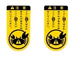 Toyota Genuine Set Oem Japanese Body Caution Plate Label Decal 2PCS 74541-46010. Fixed Price $90.40.