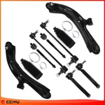 For 2013-2019 Nissan NV200 Sentra Front Lower Control Arm Sway Bar Tie Rod End. Fixed Price $84.49.
