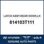 2015-2017 Kia K900 Latch Assembly-rear Door Oem New 814103T111. Fixed Price $405.02.