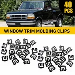 40PCS Windshield & Rear Window Trim Retainer Clips 1964-1993 Ford Mustang. Fixed Price $11.39.