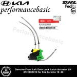 Genuine Front Left Door Lock Latch Actuator Lh 81310C5010 For Kia Sorento 16-20. Fixed Price $87.00.