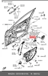 Genuine Oe Clip GS1D58315A For Mazda GS1D5-8315A. Fixed Price $35.18.