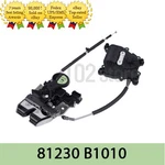 Genuine Oem 81230B1010 Trunk Tailgate Lock Latch For Hyundai Genesis G80 15-20. Fixed Price $138.00.