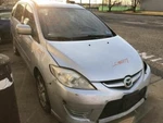 2009 Mazda Driver Rear Lock Actuator 543218. Fixed Price $60.00.