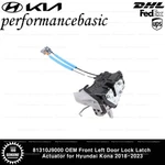 81310J9000 Oem Front Left Door Lock Latch Actuator For Hyundai Kona 2018-2023. Fixed Price $80.00.