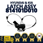 Genuine Oem Hyundai Kia Latch Assy Lock Actuator Rear Left-hand Rondo. Fixed Price $89.00.
