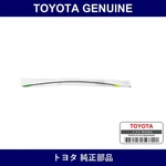 Genuine Toyota Front Door Lock Remote Control Cable Assembly Rh - Multi# Set 69. Fixed Price $57.83.
