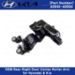Genuine Rear Right Door Center Roller Arm Assy 839404D000 For Entourage Sedona. Fixed Price $77.90.