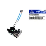 Genuine 81310J9000 Door Lock Latch Actuator Front Left Dr For Hyundai Kona 18-20. Fixed Price $121.21.
