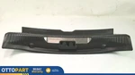 2010-2015 Jaguar Xj Rear Trunk Sill Scuff Plate Latch Cover AW93-F406A64-AF Oem. Fixed Price $38.21.