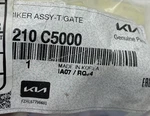 Kia Genuine Parts 81210-C5000 Lift-gate Lock Striker Plate 2016-2025. Fixed Price $25.52.