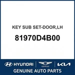 2016-2020 Kia Optima Key Sub Set-door Oem New 81970D4B00. Fixed Price $115.79.
