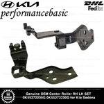 Genuine Oem Center Roller Rh Lh Set 0K55272230G 0K55273230G For Kia Sedona. Fixed Price $102.00.