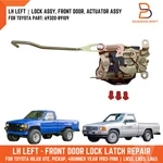 Lh Left Front Door Lock Latch Assy For Toyota Pickup 4RUNNER 84-88 69320-89109. Fixed Price $45.00.