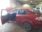 Aveo 2007 Rear Latch 2091461. Fixed Price $45.60.
