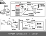 Genuine Left, Front Side Window Lock, Right, 6292026010 For Toyota 62920-26010. Fixed Price $14.15.
