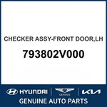 2011-2017 Hyundai Veloster Checker Assembly-front Door Oem New 793802V000. Fixed Price $95.32.