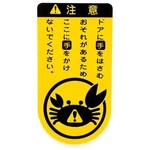Genuine Oem Toyota Japanese Body Caution Plate 74541-46010 Label Decal. Fixed Price $100.04.