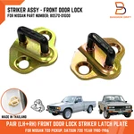 Striker Assy Front Door Lock Latch Plate For Nissan Pickup 720 Datsun 8057001G00. Fixed Price $34.40.