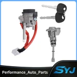 Full Door Lock Cylinder Ignition For Hyundai Elantra 2.0L 2011-2016 81970-3XA00. Fixed Price $64.99.