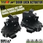 2X Door Lock Actuator Rear Left & Right For Land Rover LR2 LR3 LR4 Range. Fixed Price $62.98.