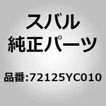 Subaru Genuine Parts / Rod, Ventilator For Exiga (ya), Crossover 7 (yam). Fixed Price $30.00.