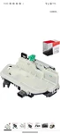 Syeral Power Door Lock Actuator Front Right Passenger Side 9L3Z-5421812-A Latch. Fixed Price $19.99.