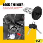 2SET Ignition Lock Cylinder For Chevy Olds Pickup Ville Yukon Suburban Gmc Us. Fixed Price $28.86.