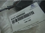 Genuine Hyundai Latch Assembly Rear Door Right-hand Left-hand 81410-4D000-QQH. Fixed Price $31.99.